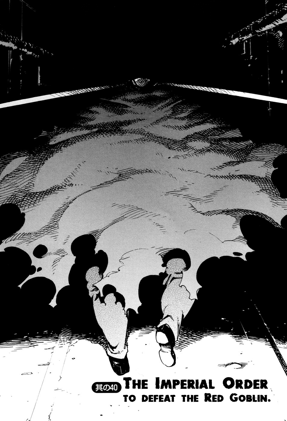 Seigi Keikan Monju Chapter 40 page 5 - Chapter 40: The Imperial Order to Defeat the Red Goblin