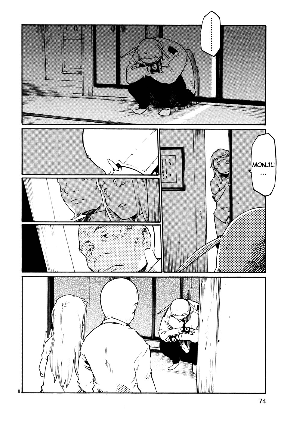 Seigi Keikan Monju Chapter 40 page 8 - Chapter 40: The Imperial Order to Defeat the Red Goblin