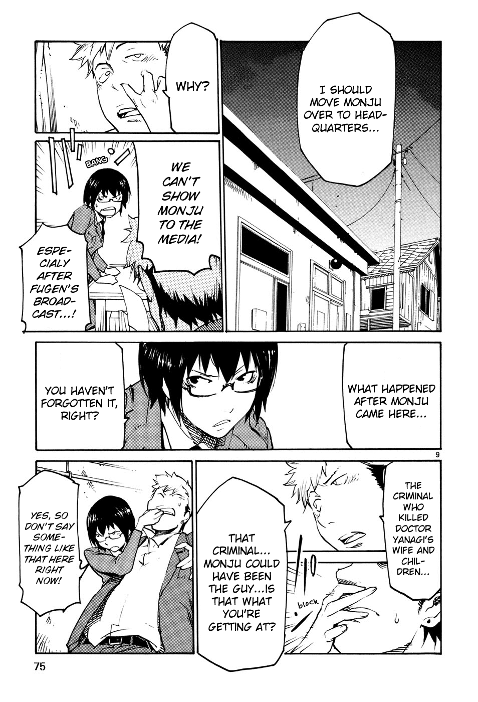 Seigi Keikan Monju Chapter 40 page 9 - Chapter 40: The Imperial Order to Defeat the Red Goblin