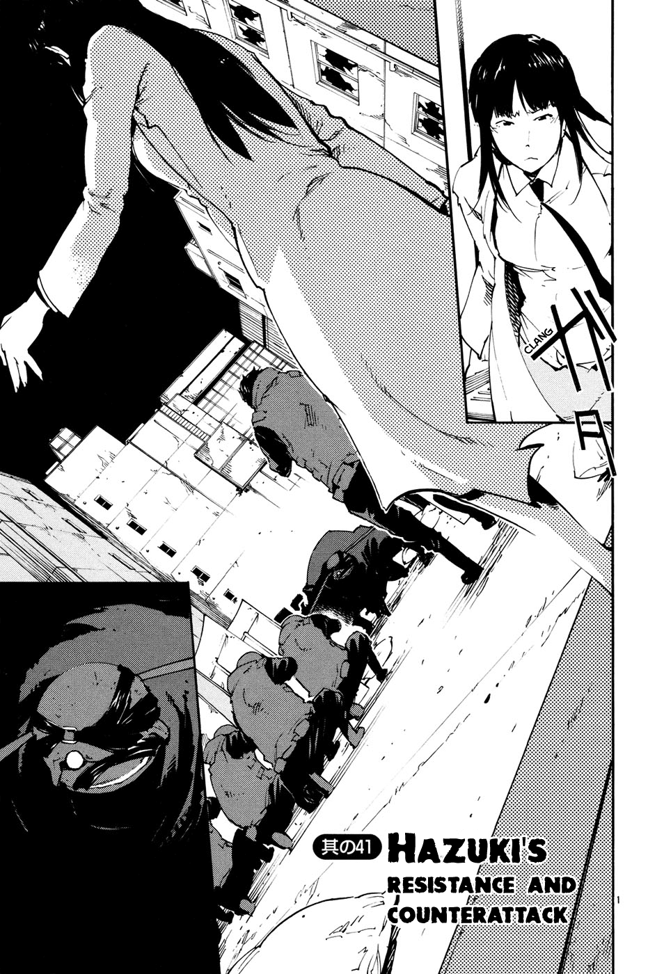 Seigi Keikan Monju Chapter 41 page 1 - Chapter 41: Hazuki's Resistance and Counterattack