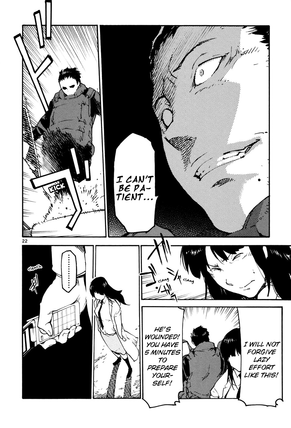 Seigi Keikan Monju Chapter 41 page 22 - Chapter 41: Hazuki's Resistance and Counterattack