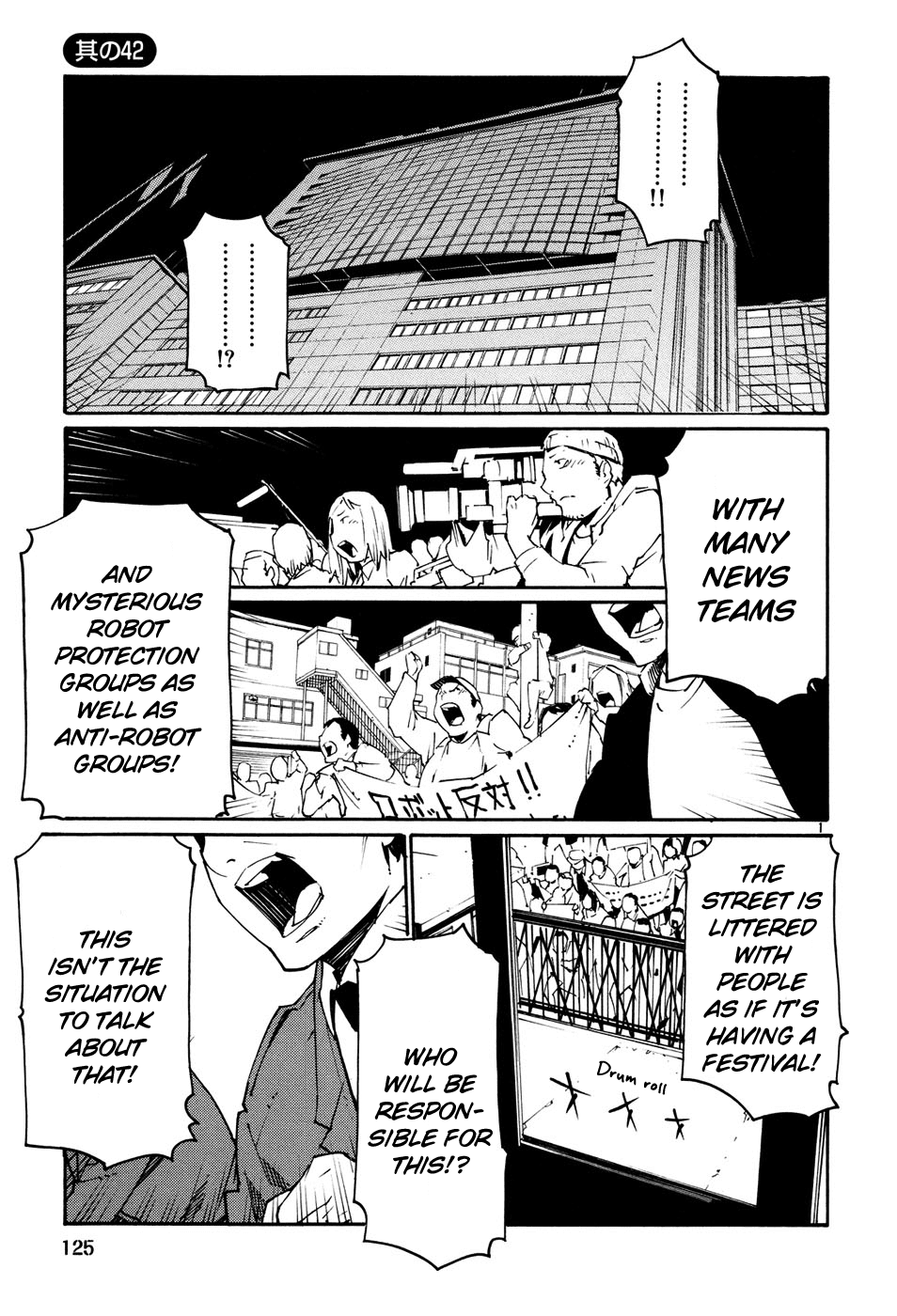 Seigi Keikan Monju Chapter 42 page 1 - Chapter 42: A Small Hope For Kids.