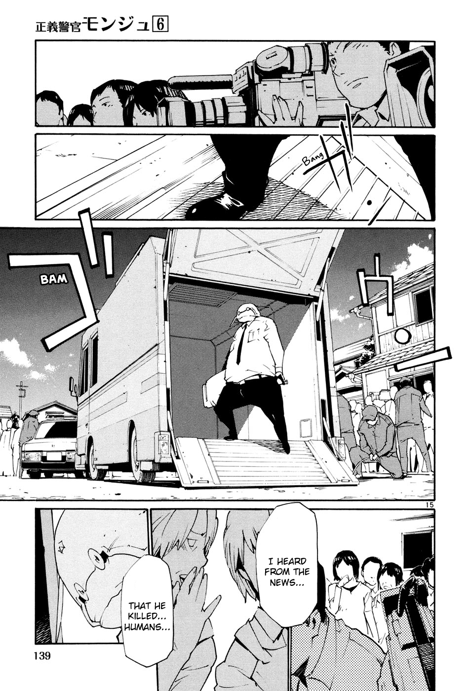 Seigi Keikan Monju Chapter 42 page 15 - Chapter 42: A Small Hope For Kids.