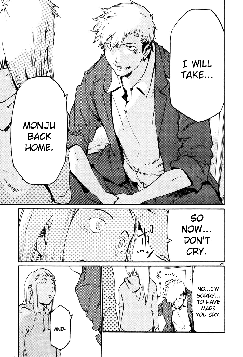 Seigi Keikan Monju Chapter 42 page 25 - Chapter 42: A Small Hope For Kids.