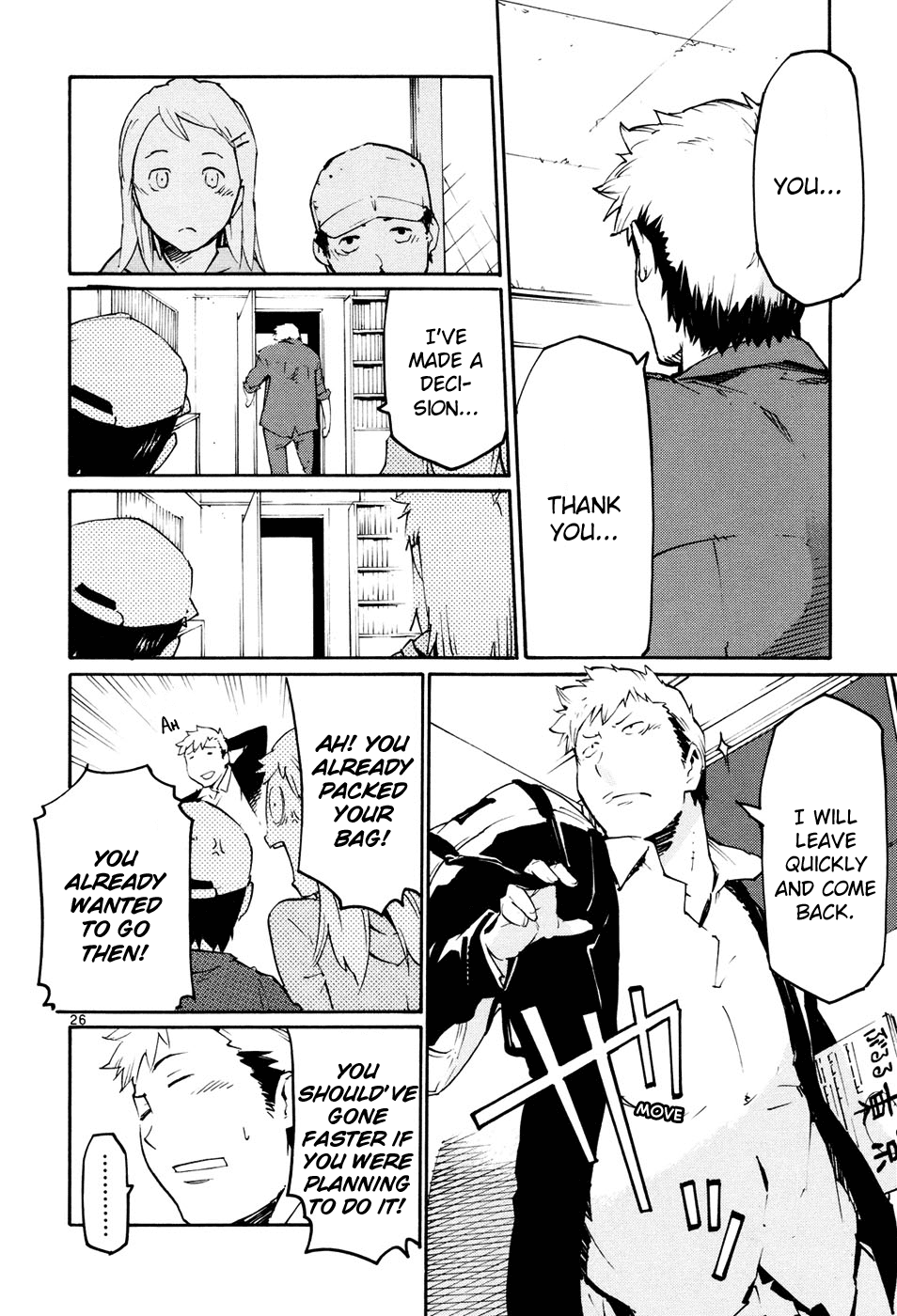 Seigi Keikan Monju Chapter 42 page 26 - Chapter 42: A Small Hope For Kids.
