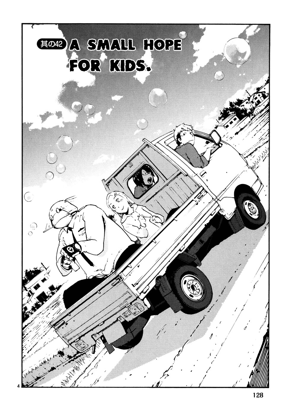 Seigi Keikan Monju Chapter 42 page 4 - Chapter 42: A Small Hope For Kids.