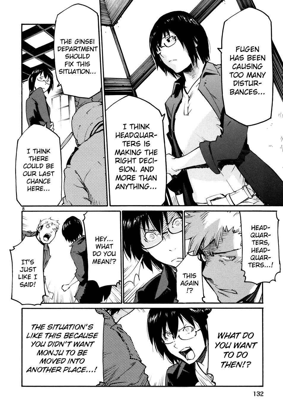 Seigi Keikan Monju Chapter 42 page 8 - Chapter 42: A Small Hope For Kids.