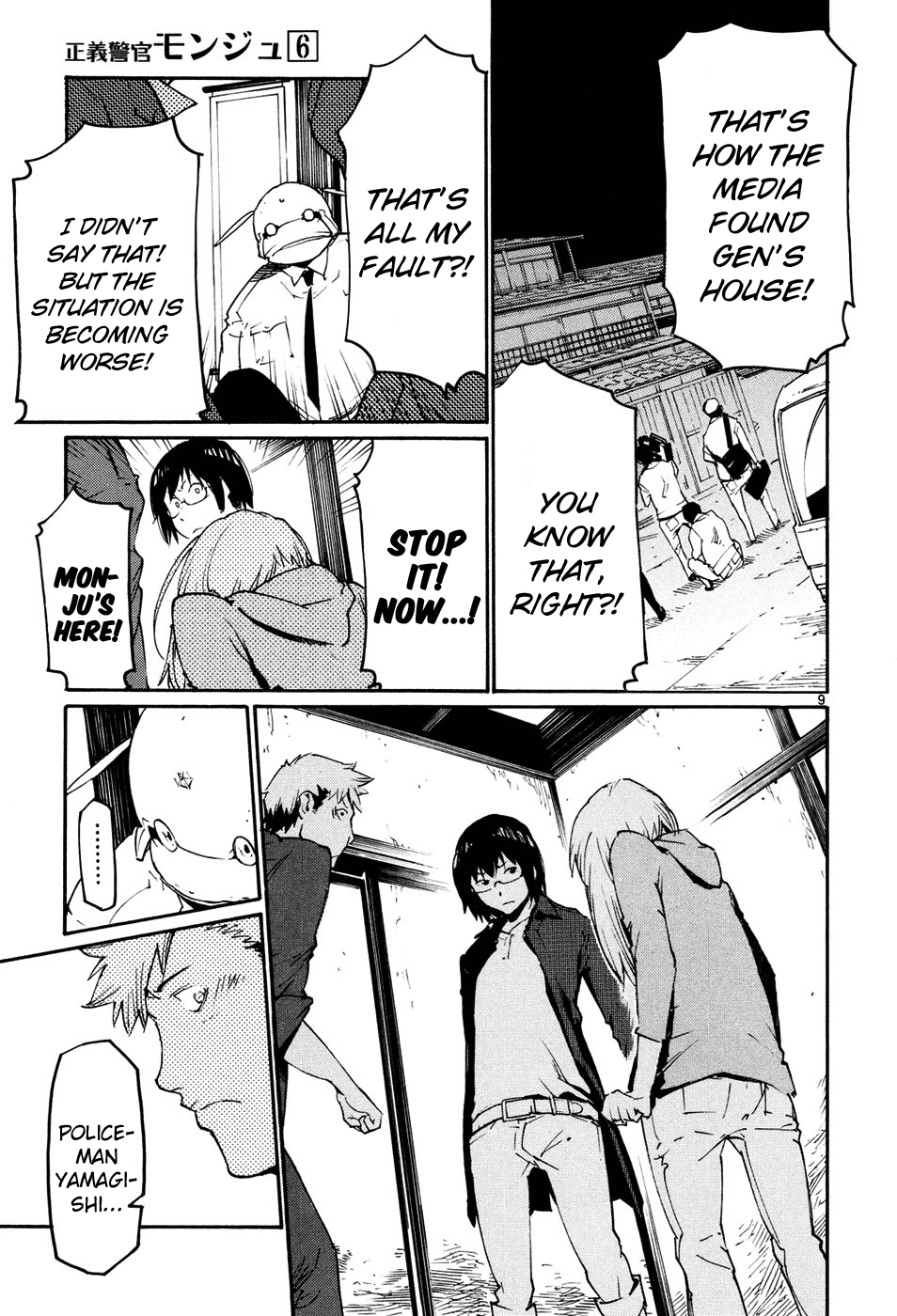 Seigi Keikan Monju Chapter 42 page 9 - Chapter 42: A Small Hope For Kids.