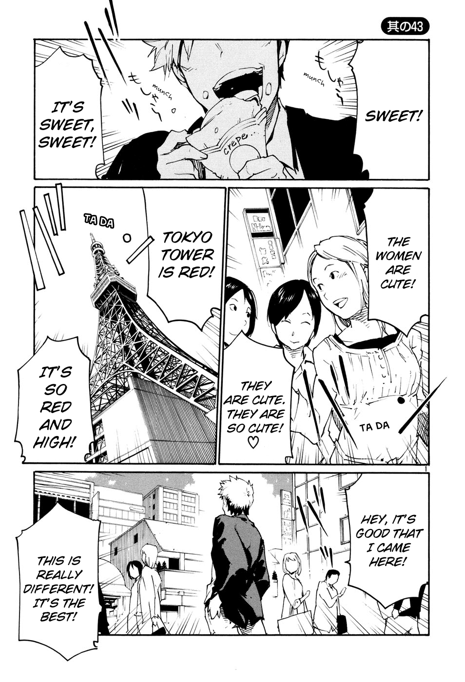 Seigi Keikan Monju Chapter 43 page 1 - Chapter 43: Tokyo, the Street of Meetings and Farewells.