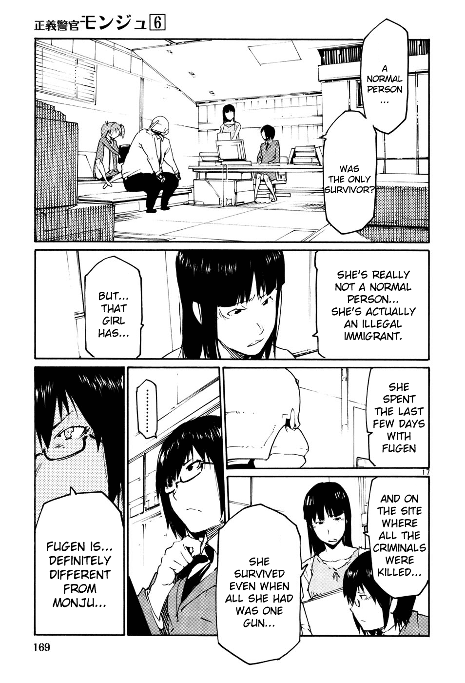 Seigi Keikan Monju Chapter 43 page 17 - Chapter 43: Tokyo, the Street of Meetings and Farewells.