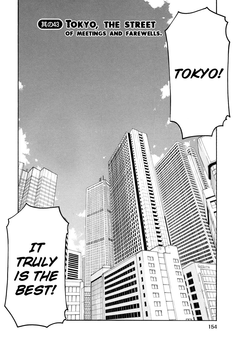 Seigi Keikan Monju Chapter 43 page 2 - Chapter 43: Tokyo, the Street of Meetings and Farewells.