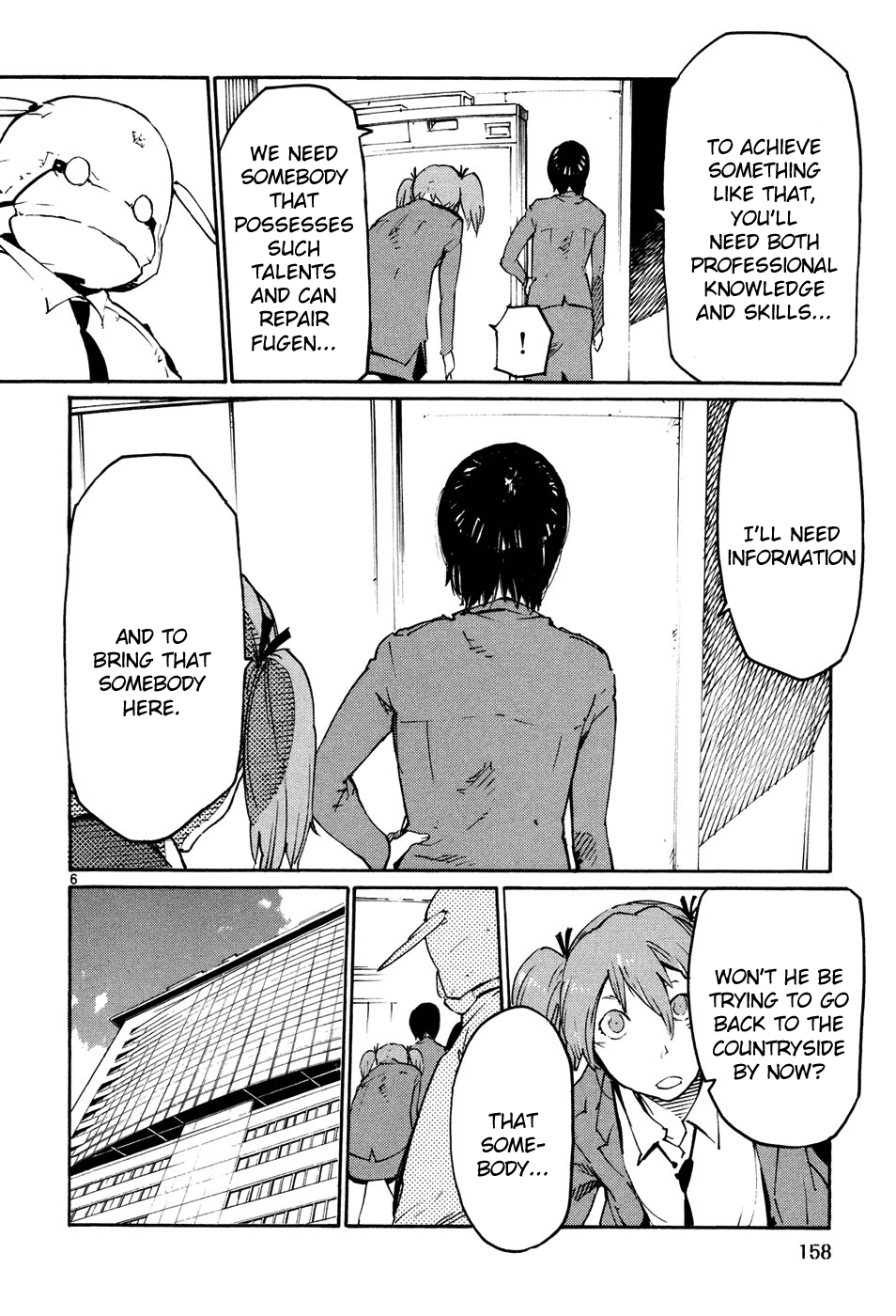 Seigi Keikan Monju Chapter 43 page 6 - Chapter 43: Tokyo, the Street of Meetings and Farewells.