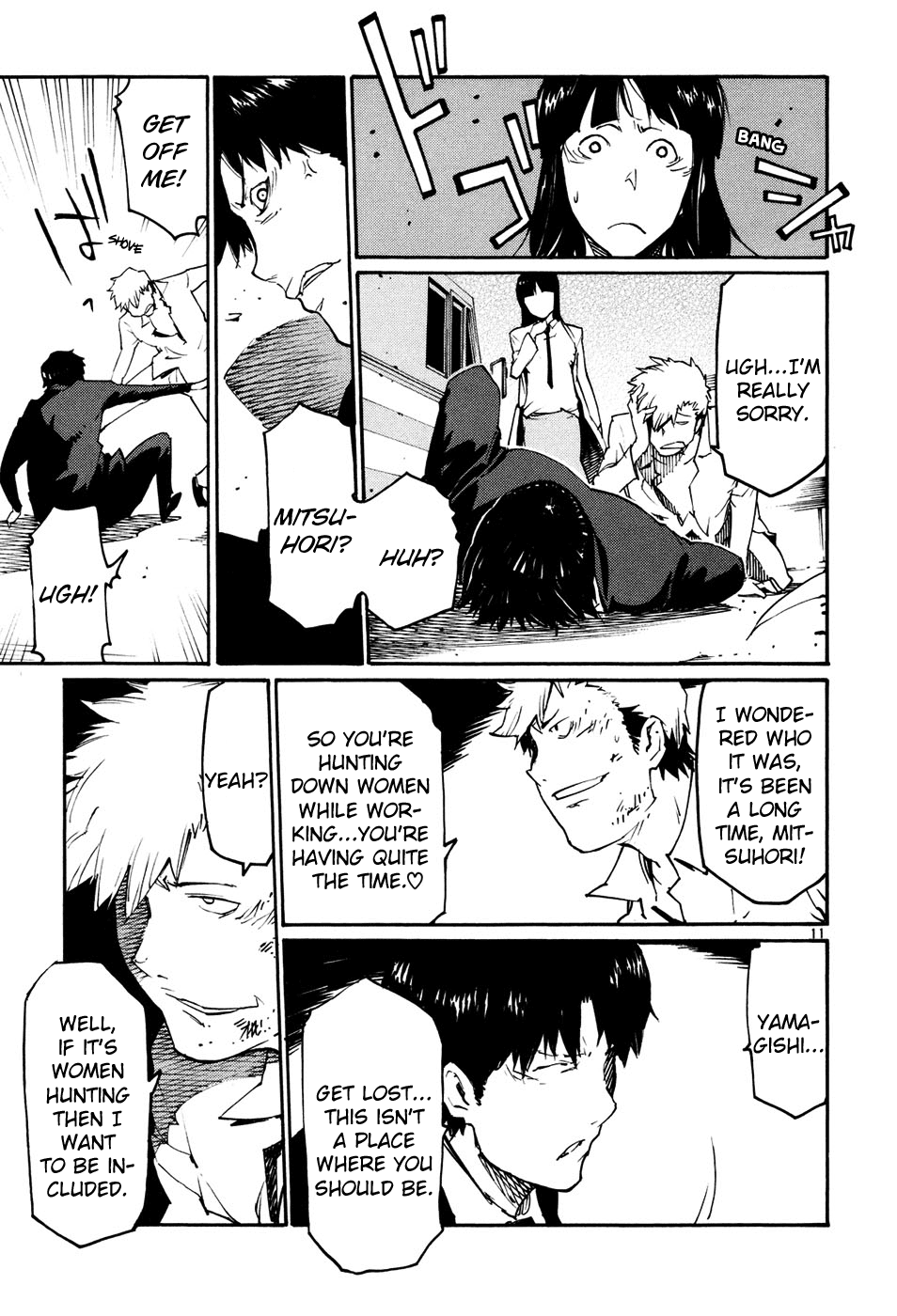 Seigi Keikan Monju Chapter 44 page 11 - Chapter 44: Ginsei Project Case Memo Part 1