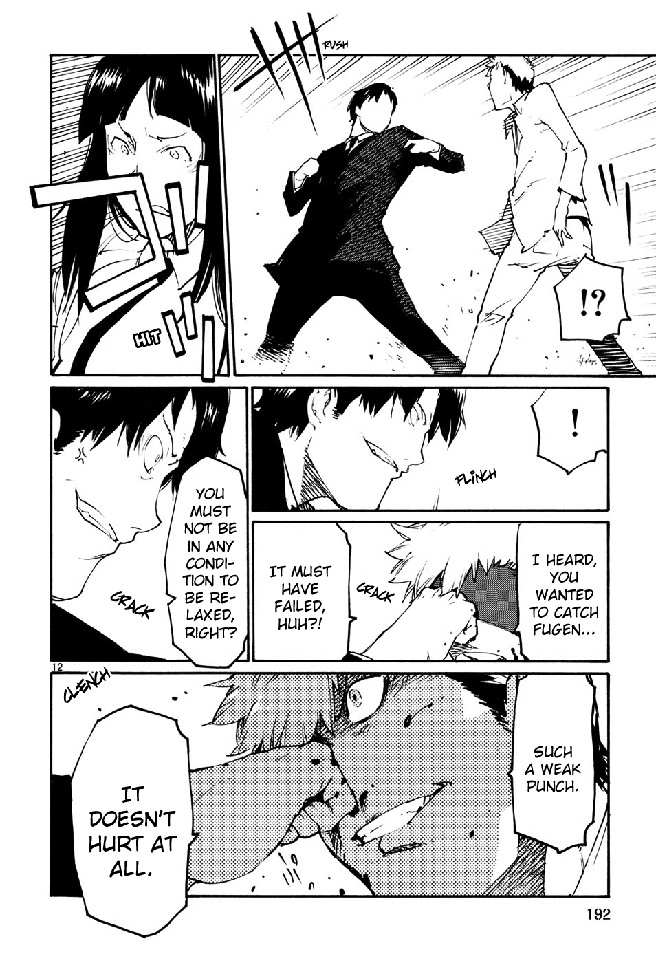 Seigi Keikan Monju Chapter 44 page 12 - Chapter 44: Ginsei Project Case Memo Part 1