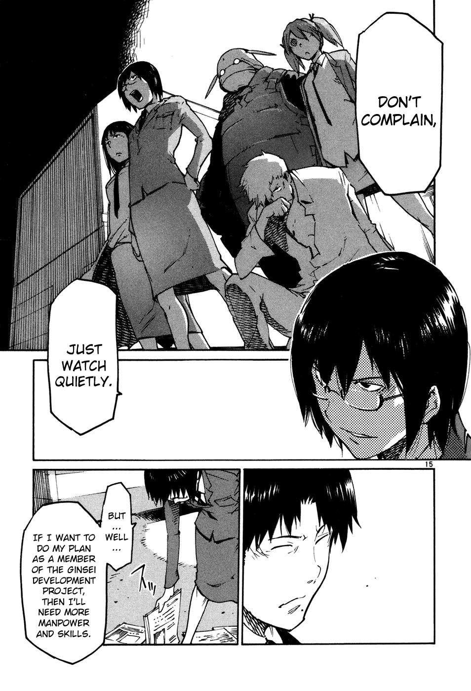 Seigi Keikan Monju Chapter 44 page 15 - Chapter 44: Ginsei Project Case Memo Part 1