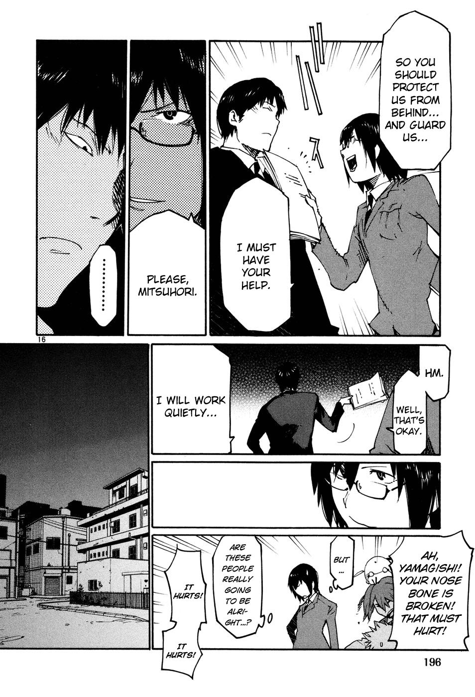 Seigi Keikan Monju Chapter 44 page 16 - Chapter 44: Ginsei Project Case Memo Part 1
