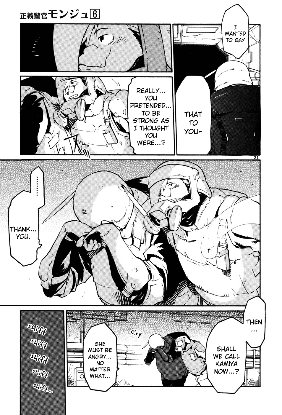 Seigi Keikan Monju Chapter 44 page 21 - Chapter 44: Ginsei Project Case Memo Part 1
