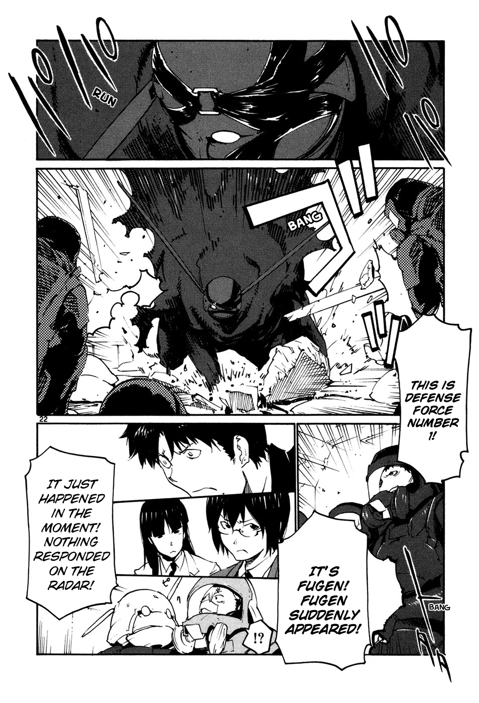 Seigi Keikan Monju Chapter 44 page 22 - Chapter 44: Ginsei Project Case Memo Part 1