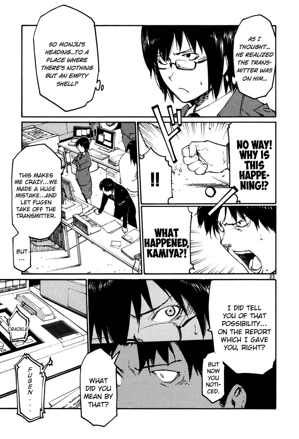 Seigi Keikan Monju Chapter 44 page 23 - Chapter 44: Ginsei Project Case Memo Part 1