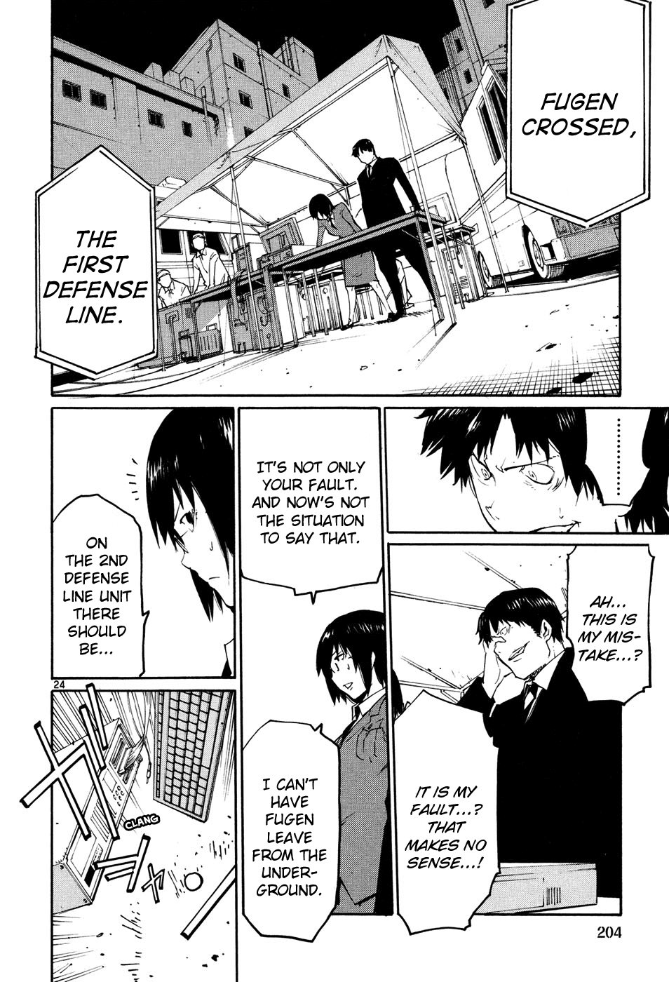 Seigi Keikan Monju Chapter 44 page 24 - Chapter 44: Ginsei Project Case Memo Part 1