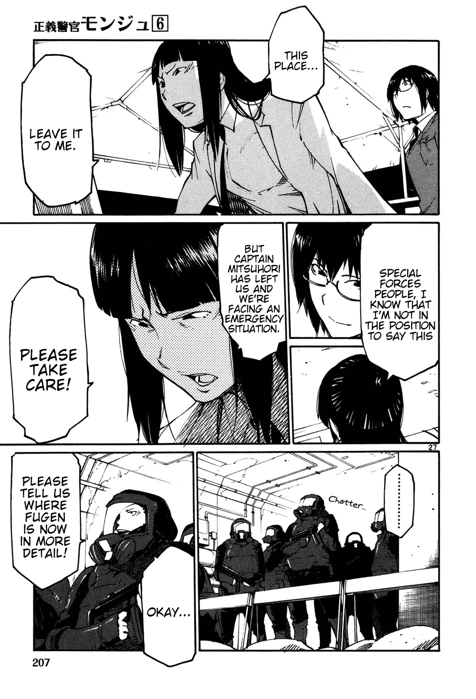 Seigi Keikan Monju Chapter 44 page 27 - Chapter 44: Ginsei Project Case Memo Part 1