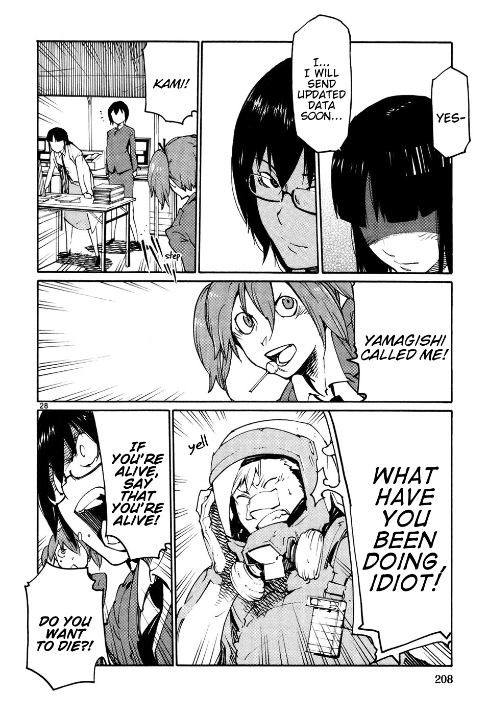 Seigi Keikan Monju Chapter 44 page 28 - Chapter 44: Ginsei Project Case Memo Part 1