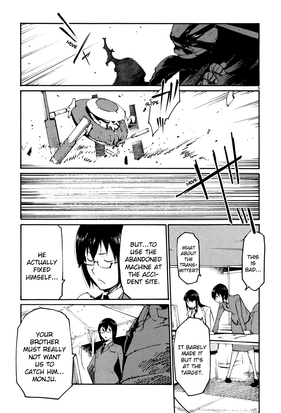 Seigi Keikan Monju Chapter 44 page 3 - Chapter 44: Ginsei Project Case Memo Part 1