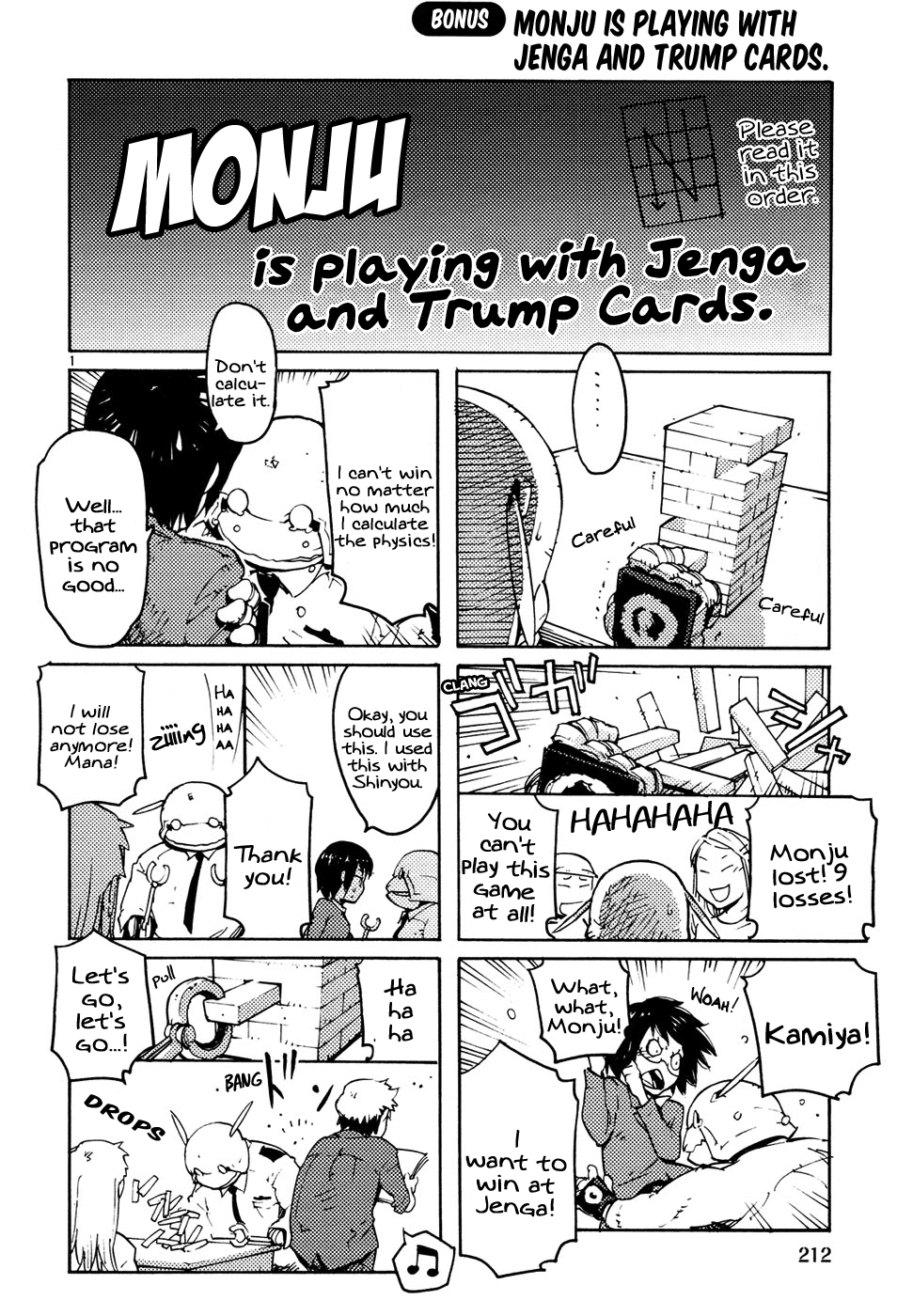Seigi Keikan Monju Chapter 44 page 32 - Chapter 44: Ginsei Project Case Memo Part 1