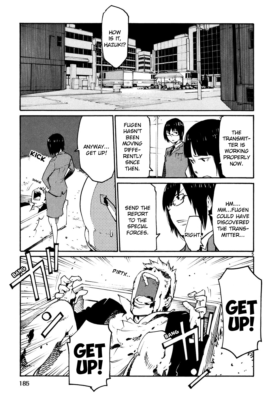Seigi Keikan Monju Chapter 44 page 5 - Chapter 44: Ginsei Project Case Memo Part 1