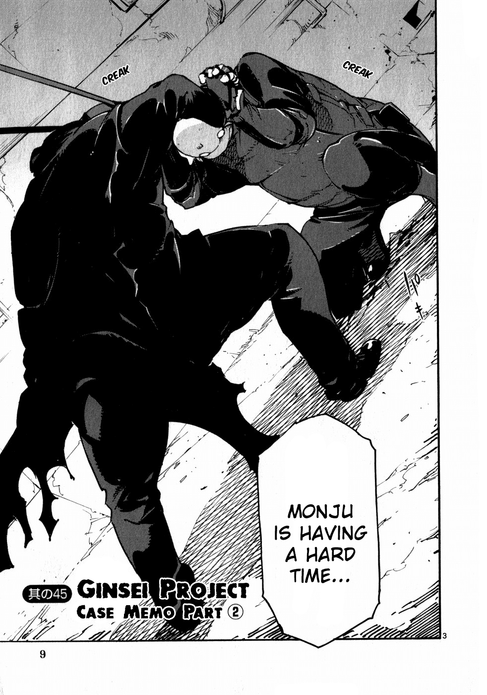 Seigi Keikan Monju Chapter 45 page 10 - Chapter 45: Ginsei Project Case Memo Part 2