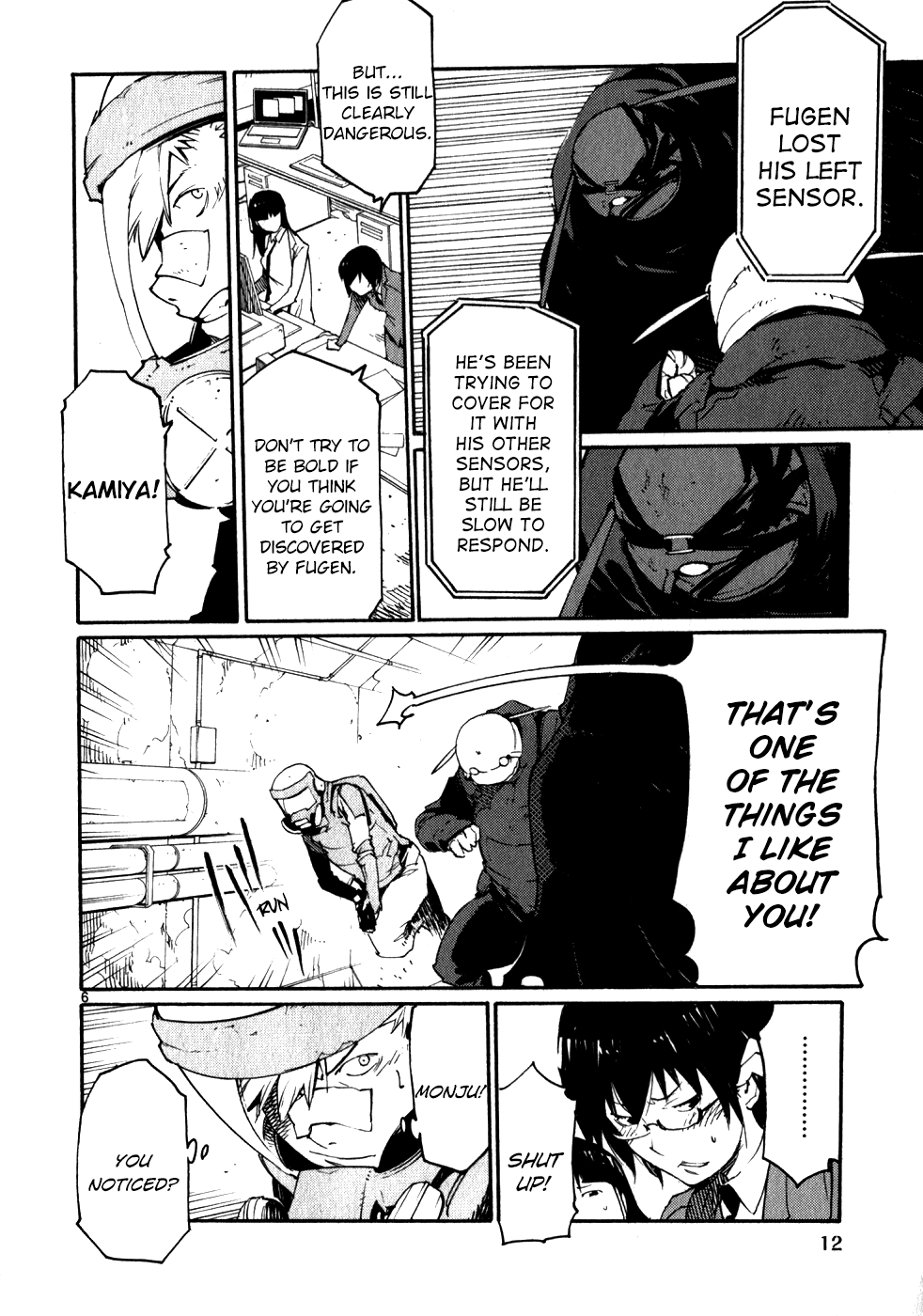 Seigi Keikan Monju Chapter 45 page 13 - Chapter 45: Ginsei Project Case Memo Part 2