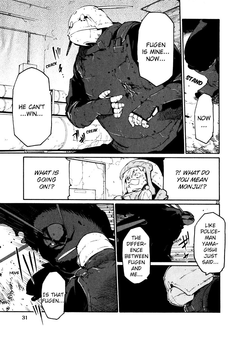 Seigi Keikan Monju Chapter 45 page 32 - Chapter 45: Ginsei Project Case Memo Part 2