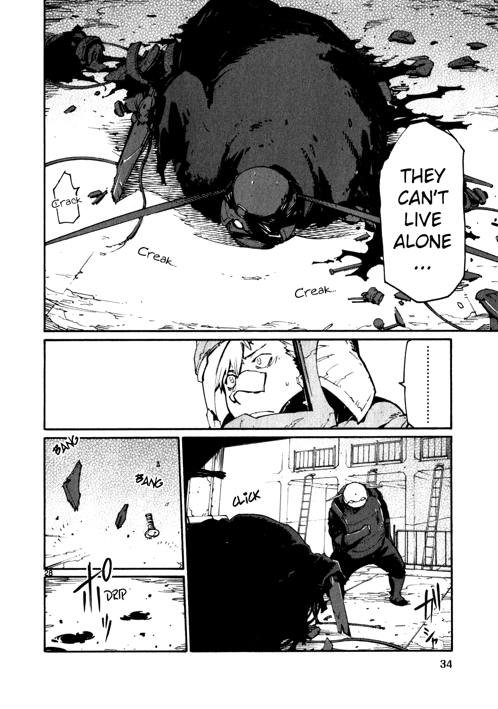 Seigi Keikan Monju Chapter 45 page 35 - Chapter 45: Ginsei Project Case Memo Part 2