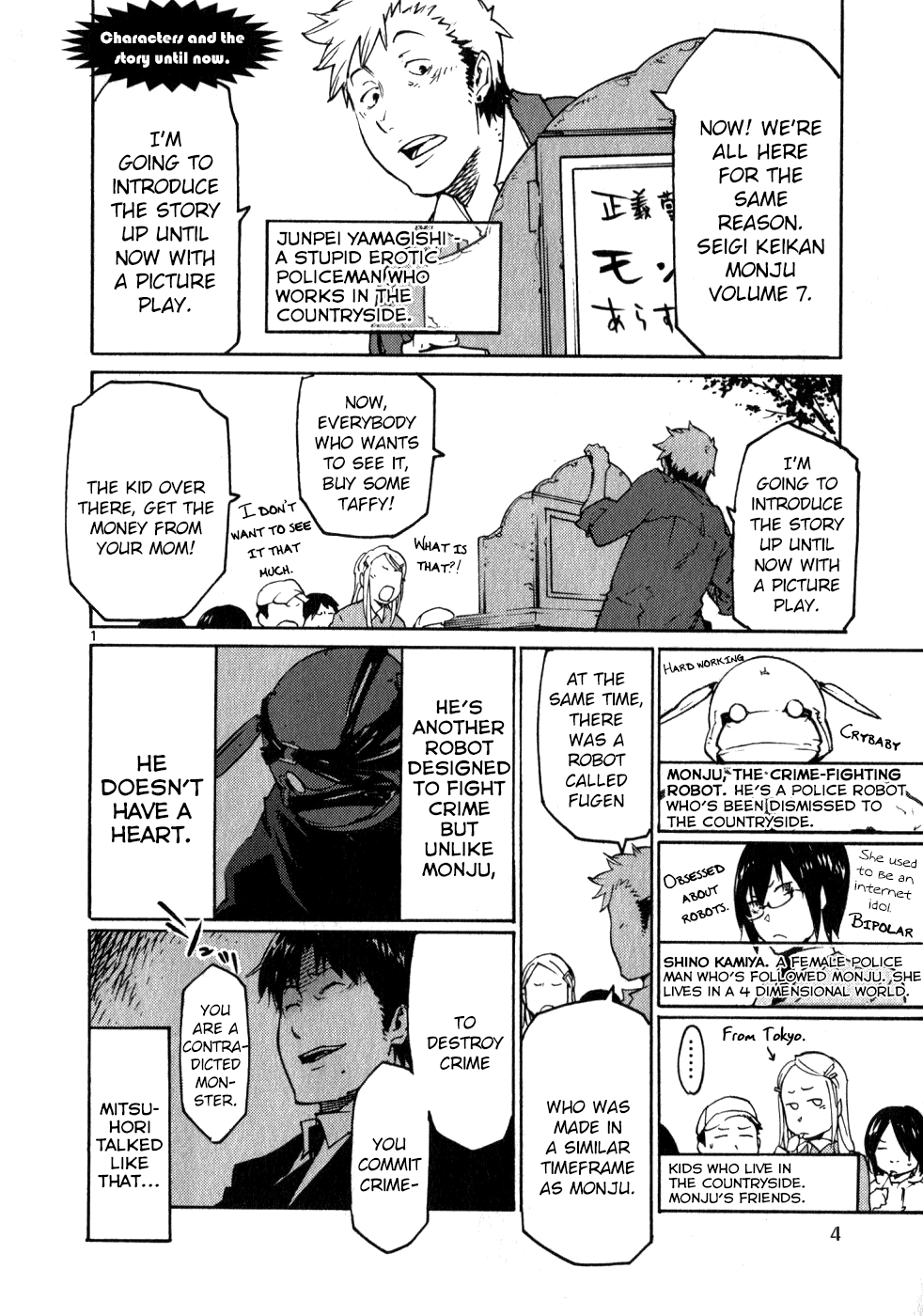 Seigi Keikan Monju Chapter 45 page 5 - Chapter 45: Ginsei Project Case Memo Part 2