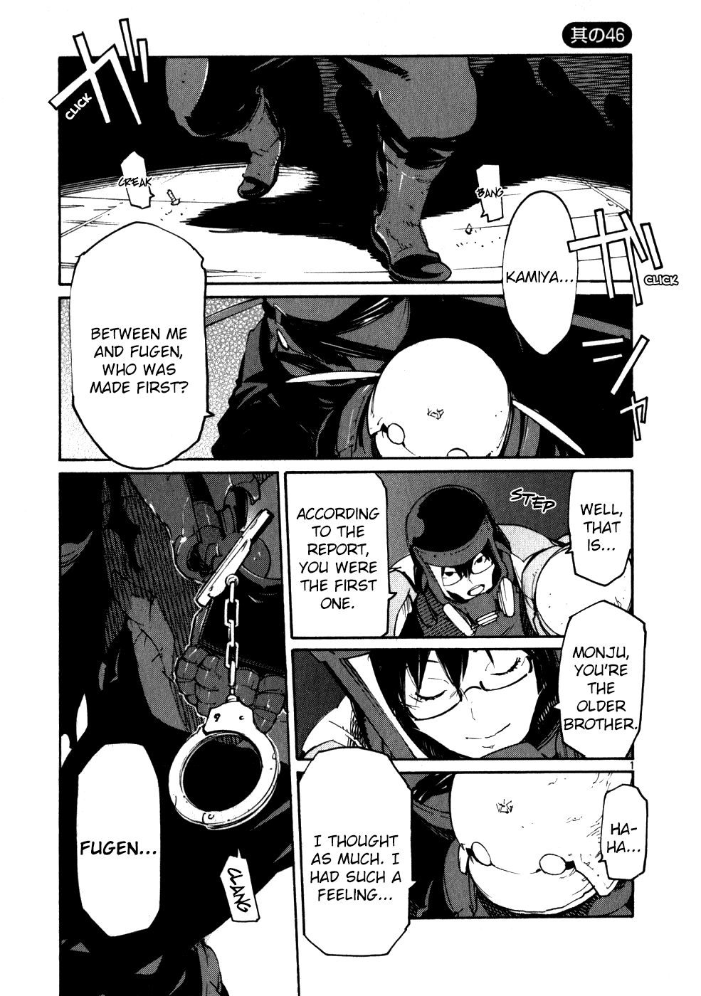 Seigi Keikan Monju Chapter 46 page 1 - Chapter 46: The Whereabouts of Each Person's Heart