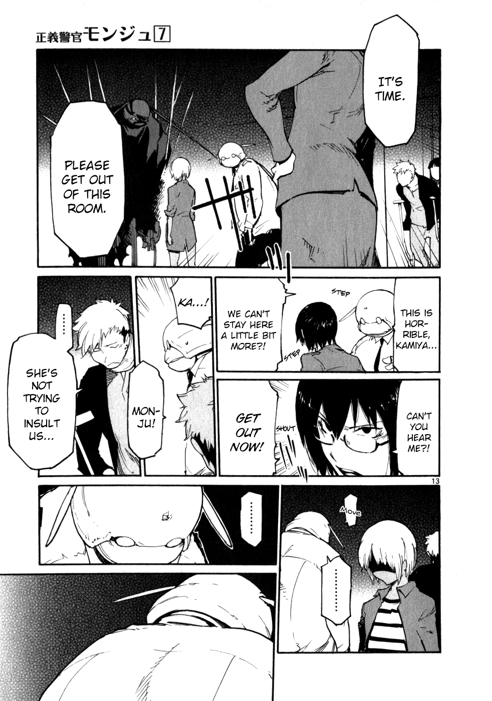 Seigi Keikan Monju Chapter 46 page 13 - Chapter 46: The Whereabouts of Each Person's Heart