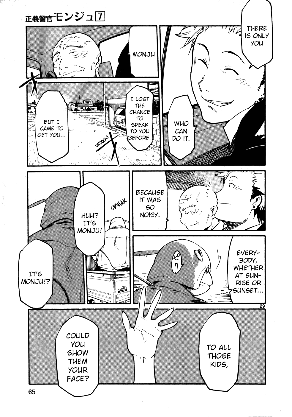 Seigi Keikan Monju Chapter 46 page 29 - Chapter 46: The Whereabouts of Each Person's Heart