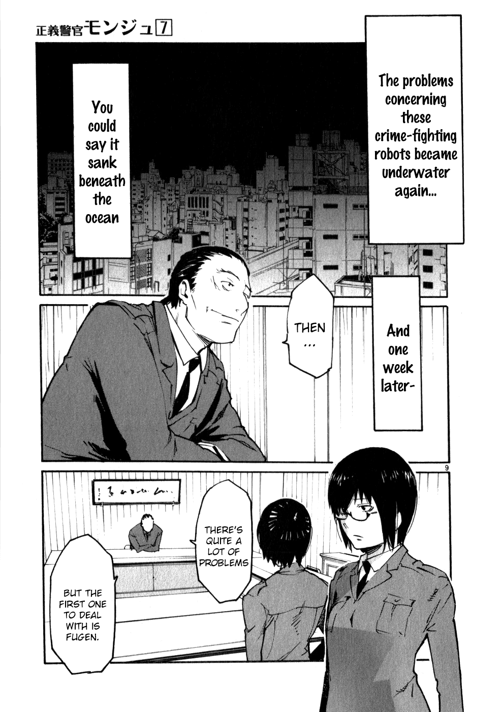 Seigi Keikan Monju Chapter 46 page 9 - Chapter 46: The Whereabouts of Each Person's Heart