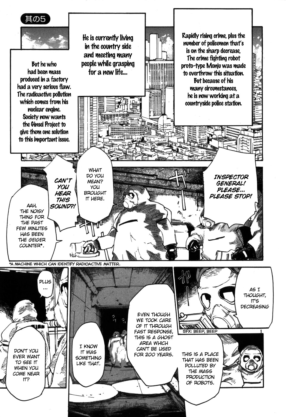 Seigi Keikan Monju Chapter 5 page 1 - Chapter 5: Many Memories of Shinyou