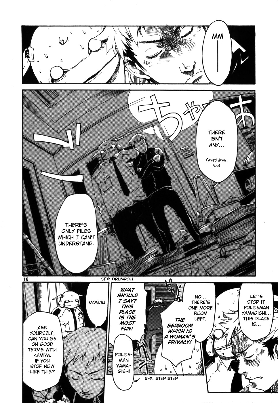 Seigi Keikan Monju Chapter 5 page 16 - Chapter 5: Many Memories of Shinyou