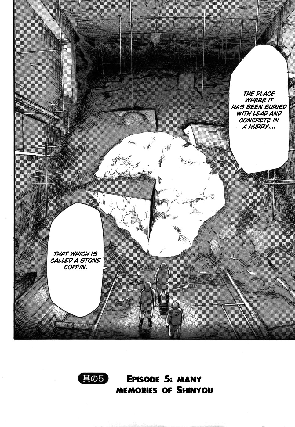 Seigi Keikan Monju Chapter 5 page 2 - Chapter 5: Many Memories of Shinyou
