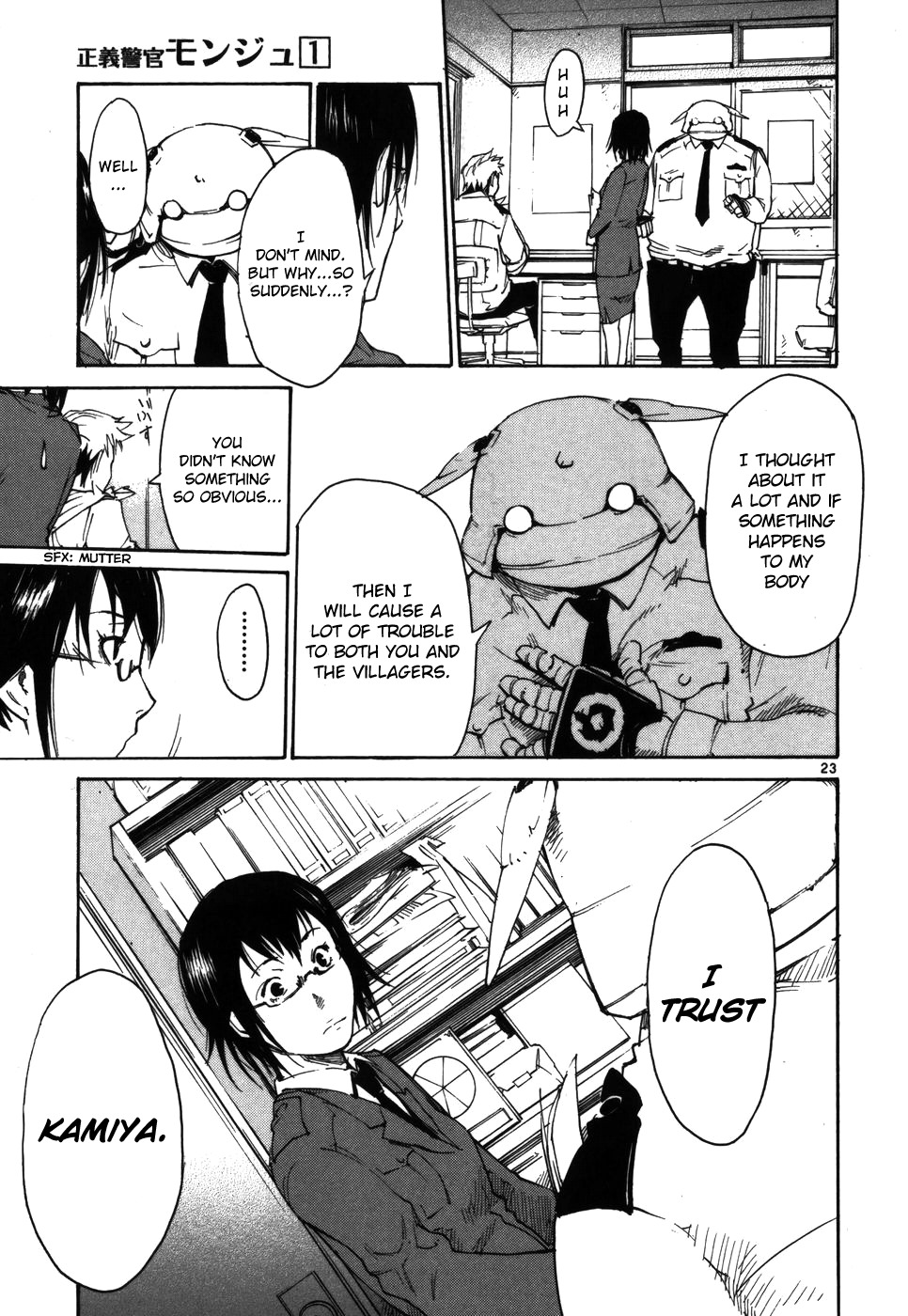 Seigi Keikan Monju Chapter 5 page 23 - Chapter 5: Many Memories of Shinyou