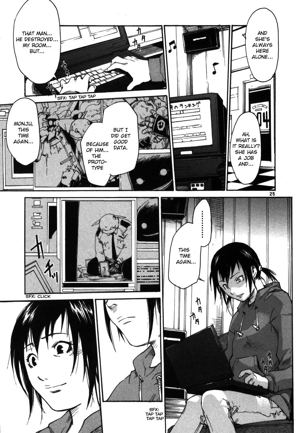 Seigi Keikan Monju Chapter 5 page 25 - Chapter 5: Many Memories of Shinyou