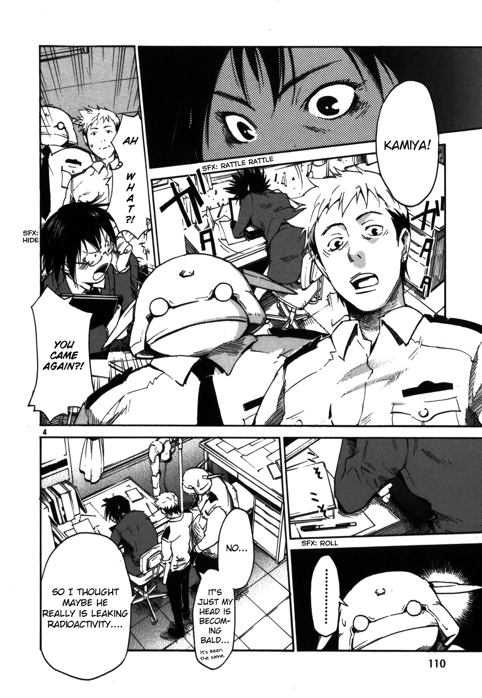 Seigi Keikan Monju Chapter 5 page 4 - Chapter 5: Many Memories of Shinyou