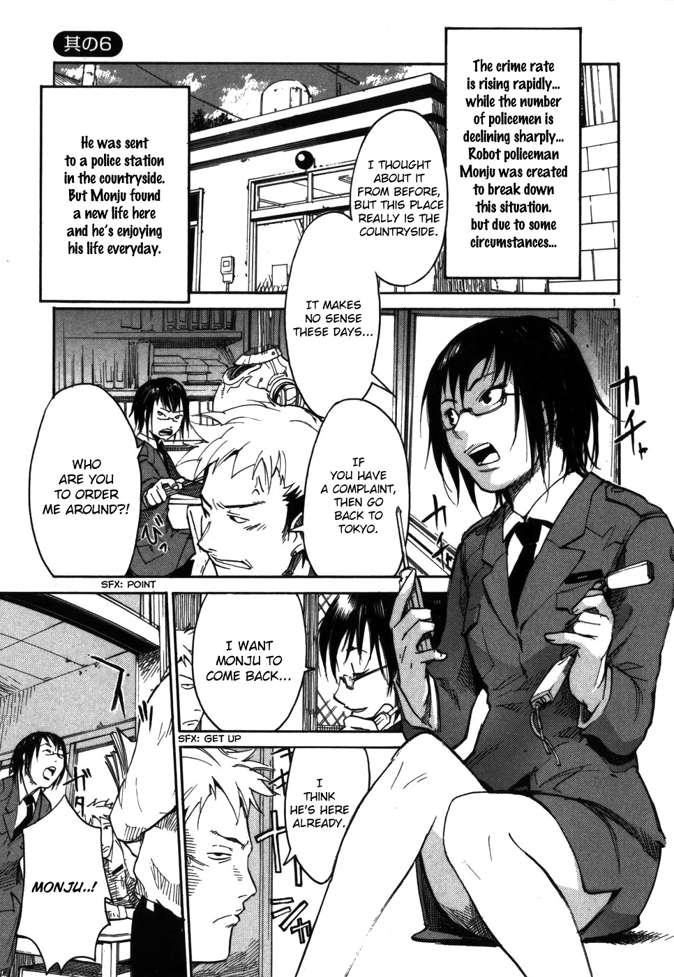 Seigi Keikan Monju Chapter 6 page 1 - Chapter 6: The Miracle of the Heartbreaker Monju