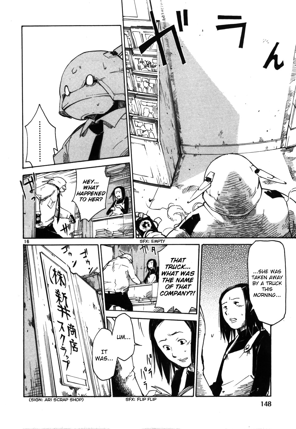 Seigi Keikan Monju Chapter 6 page 16 - Chapter 6: The Miracle of the Heartbreaker Monju
