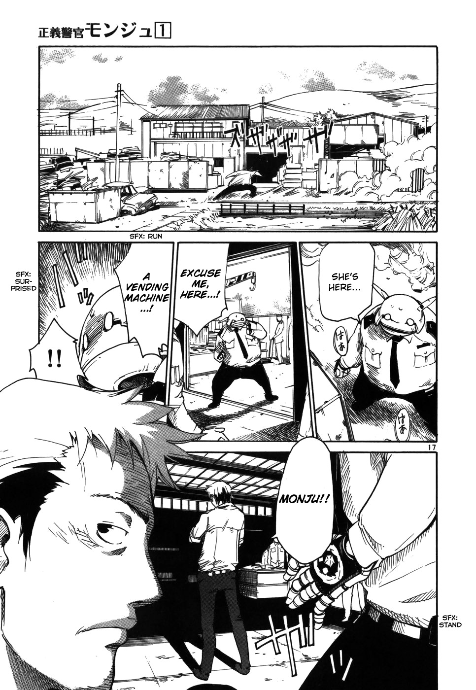 Seigi Keikan Monju Chapter 6 page 17 - Chapter 6: The Miracle of the Heartbreaker Monju
