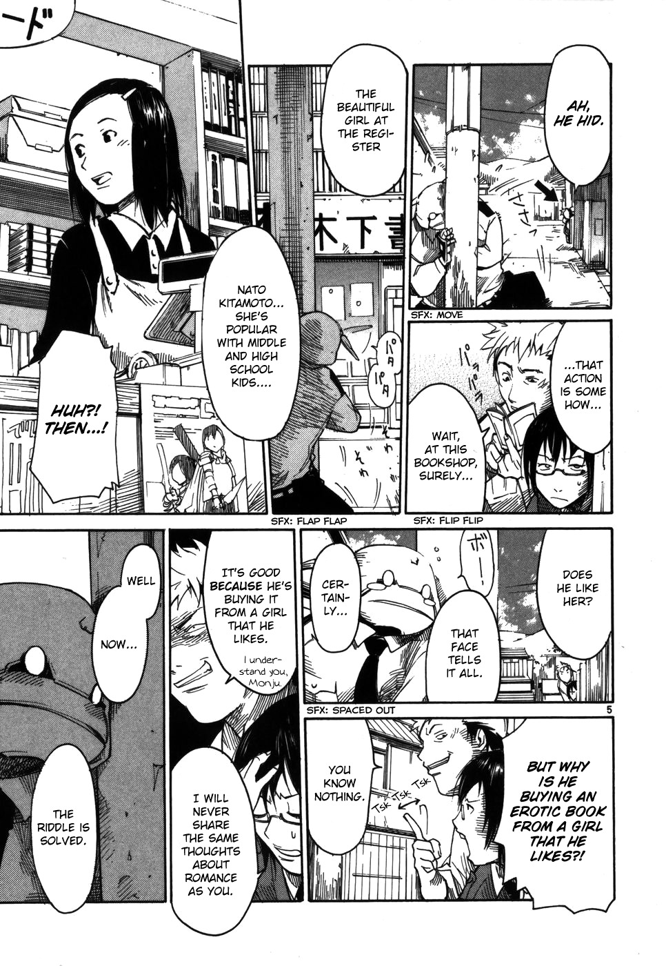 Seigi Keikan Monju Chapter 6 page 5 - Chapter 6: The Miracle of the Heartbreaker Monju