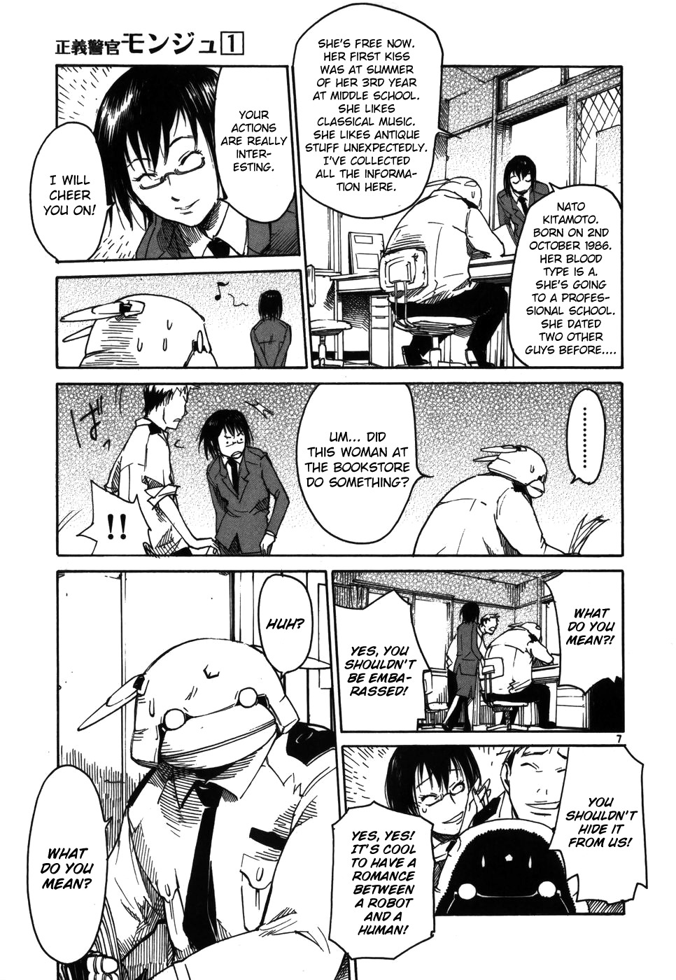 Seigi Keikan Monju Chapter 6 page 7 - Chapter 6: The Miracle of the Heartbreaker Monju