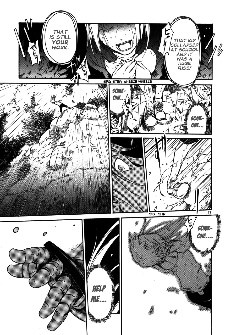 Seigi Keikan Monju Chapter 7 page 17 - Chapter 7: Lonely Mana